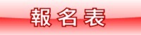 典藏圖片：台灣薩氏管青少年演奏家培育計畫