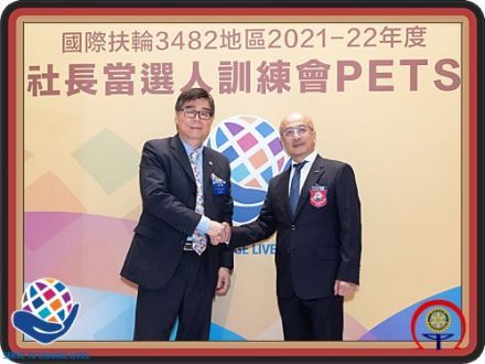 典藏圖片：2021-03-20<2021-22>社長當選人訓練會PETS